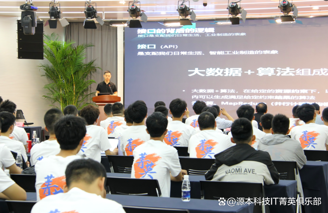 大学生暑期攻略：掌握大数据、云原生与人工智能，引领未来竞争